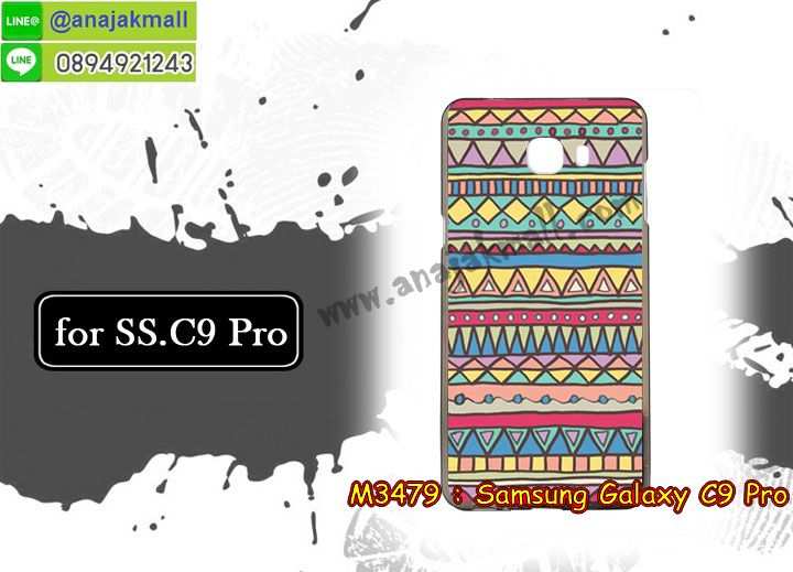 เคส samsung c9 pro,รับสกรีนเคสฝาพับซัมซุง c9 pro,สกรีนเคสการ์ตูนซัมซุง c9 pro,รับพิมพ์ลายเคส samsung c9 pro,เคสหนัง samsung c9 pro,ซี9 โปร พิมพ์ลายการ์ตูน,เคสไดอารี่ samsung c9 pro,samsung c9 pro กันกระแทก,samsung c9 pro กรอบกันกระแทก,สกรีนวันพีชซัมซุง c9 pro,พิมพ์เคสแข็งซัมซุง c9 pro,เคสพิมพ์ลาย samsung c9 pro,ซัมซุง c9 pro เคสพร้อมส่ง,กรอบโลหะลายการ์ตูนซัมซุง c9 pro,สั่งสกรีนเคส samsung c9 pro,พิมพ์เคส samsung c9 pro,ซี9 โปร ฝาหลังลายอนิเมะ,สกรีนc9 pro ลายวันพีช,เคสฝาพับ samsung c9 pro,เคสโรบอท samsung c9 pro,ซัมซุง c9 pro ฝาพับสีแดง,เคสซัมซุง c9 pro เก็บเงินปลายทาง,กรอบฝาพับซี9 โปร ใส่เงินใส่บัตร,samsung c9 pro เคสคริสตัล,พิมพ์โดเรม่อนซัมซุง c9 pro,samsung c9 pro โชว์หน้าจอ,เคสสกรีนลาย samsung c9 pro,เคสยาง samsung c9 pro,เคสซิลิโคนพิมพ์ลาย samsung c9 pro,ซี9 โปร กรอบหลังกันกระแทก,ซัมซุง c9 pro ฝาพับกันกระแทก,สั่งทำการ์ตูนเคสซัมซุง c9 pro,สกรีนเคส 3 มิติ ซัมซุง c9 pro,samsung c9 pro เคสติดแหวน,เคสแข็งพิมพ์ลาย samsung c9 pro,samsung c9 pro ยางติดแหวน,พร้อมส่ง เคสซัมซุง c9 pro,เคสยางคริสตัลติดแหวน samsung c9 pro,เคสบั้มเปอร์ samsung c9 pro,samsung c9 pro กรอบ 2 ชั้น,เคสประกอบ samsung c9 pro,ซัมซุง c9 pro กรอบกันกระแทกสีแดง,ซองหนัง samsung c9 pro,เคส samsung c9 pro ฟรุ๊งฟริ๊ง,ซองหนังซัมซุง c9 pro,c9 pro กรอบลายลูฟี่,เคสหนังการ์ตูนซัมซุง c9 pro,กรอบ samsung c9 pro วันพีช,ซี9 โปรเคสยางฟรุ๊งฟริ๊ง,ซิลิโคนแต่งเพชร ซัมซุง c9 pro,ซัมซุง c9 pro เคสประกบหัวท้าย,เคสอลูมิเนียมซัมซุง c9 pro,samsung c9 pro ลายการ์ตูน,ซัมซุง c9 pro เคสไดอารี่ใส่บัตร,เคสกันกระแทก samsung c9 pro,ซัมซุง c9 pro ฝาครอบหลังลายการ์ตุน,samsung c9 pro เคส 2 ชั้น,เคสสะพายซัมซุง c9 pro,เคสกระจกซัมซุง c9 pro,เคสหนังฝาพับ samsung c9 pro,เคสนิ่มสกรีนลาย samsung c9 pro,เคสแข็ง samsung c9 pro,กรอบ samsung c9 pro,ซัมซุง c9 pro กันกระแทก พร้อมส่ง,สกรีนการ์ตูนสีแดงซัมซุง c9 pro,c9 pro พิมลายวันพีช,ซองหนังลายการ์ตูน samsung c9 pro,เคสปั้มเปอร์ samsung c9 pro,samsung c9 pro หนังโชว์เบอร์,เคสประกบ samsung c9 pro,กรอบคริสตัลยาง samsung c9 pro,ซัมซุง c9 pro เคสวันพีช,เคสสกรีน samsung c9 pro,samsung c9 pro เคสวันพีช,ซัมซุง c9 pro เคสลายซุปเปอร์ฮีโร่,ฝาพับกระจกเงาซัมซุง c9 pro,เคส samsung c9 pro ยางเงากระจก,เคสซัมซุง c9 pro ประกบ,เคสประกบปั้มเปอร์ samsung c9 pro,กรอบบัมเปอร์เคสซัมซุง c9 pro,เคส 2 ชั้นกันกระแทก samsung c9 pro,ฝาหลังสกรีนซัมซุง c9 pro,เคสโรบอทกันกระแทก samsung c9 pro,ซัมซุง c9 pro กรอบยางนิ่มติดเพชร,กรอบมิเนียมสกรีน samsung c9 pro,บัมเปอร์อลูมิเนียมซัมซุง c9 pro,เคส samsung c9 pro อลูมิเนียม,เคสซัมซุง c9 pro ลายโดเรม่อน,เคสกรอบบัมเปอร์ซัมซุง c9 pro,กรอบหนังโชว์เบอร์ samsung c9 pro,เคสบัมเปอร์สกรีนลาย samsung c9 pro,ซัมซุง c9 pro ฝาหลังกันกระแทก,เคสแต่งเพชรคริสตัลซัมซุง c9 pro,ซี9 โปร กรอบกันกระแทก,ฝาหลังกันกระแทก ซี9 โปร,พิมพ์ฝาหลังซัมซุง c9 pro,สั่งพิมพ์เคสลายการ์ตูน samsung c9 pro,c9 pro สกรีนวันพีช,เคส samsung c9 pro ลายวันพีช,ซัมซุง c9 pro สกรีนการ์ตูนลูฟี่,ซัมซุง c9 pro ฝาหนังไดอารี่,กรอบซัมซุง c9 pro ประกบหัวท้าย,เคสตัวการ์ตูน samsung c9 pro,เก็บเงินปลายทางเคสพิมพ์ลายซัมซุง c9 pro,เคสฝาพับประดับ samsung c9 pro,ซัมซุง c9 pro ซิลิโคนกระจกเงา,เคสหนังประดับ samsung c9 pro,เคสฝาพับแต่งเพชร samsung c9 pro,ฝาหลังกันกระแทกซัมซุง c9 pro,เคสโลหะขอบอลูมิเนียมซัมซุง c9 pro,เคสสายสะพาย samsung c9 pro,เคสคริสตัล samsung c9 pro,เกราะกันกระแทกซี9 โปร,เคสแต่งเพชร samsung c9 pro,เคสแต่งคริสตัล samsung c9 pro,เคสแข็งแต่งเพชร samsung c9 pro,ซัมซุง c9 pro กรอบยางเงากระจก,เคส samsung c9 pro โดเรม่อน,พิมพ์แข็งการ์ตูนซัมซุง c9 pro,กรอบโลหะ samsung c9 pro,เคสขอบอลูมิเนียม samsung c9 pro,เคสหูกระต่าย samsung c9 pro,เคสห้อยคอ samsung c9 pro